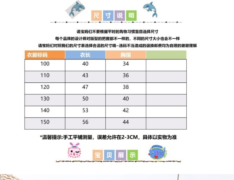 儿童男童马甲2023新款男孩背心春秋冬款宝宝男宝针织毛线毛衣外穿