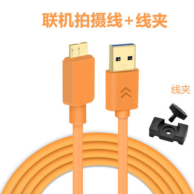 5d4联机拍摄线适用于佳能5DS 1DX2相机连接电脑高速线 适用于尼康D800 D810传输 - 图3