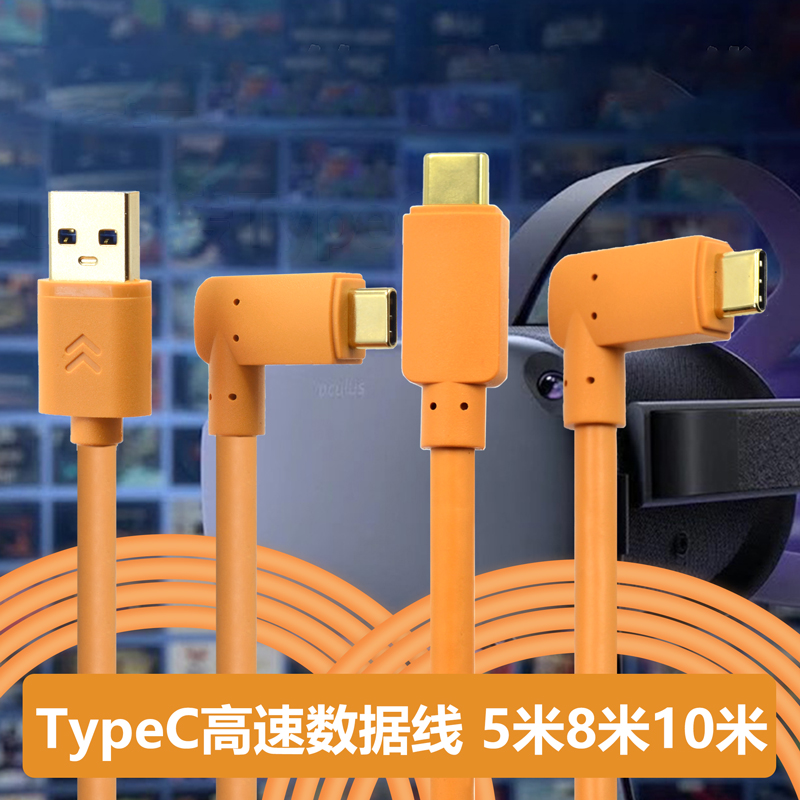 Type-C导播台采集卡连接电脑USB3.0高速线 直播高清数据线 3米5米8米10米麦克风typec3.1加长线 - 图2