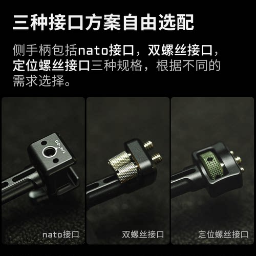 TILTA铁头XENO侧手柄兔笼手持拍摄视频左右手把手快拆适用相机侧面握把NATO接口1/4双螺丝全笼半笼拓展配件 - 图2