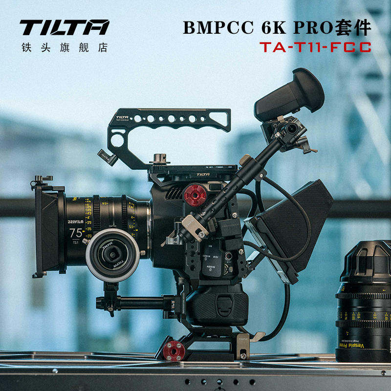 TILTA铁头兔笼BMPCC 6K Pro全笼套件上手提底座EVF支架遮光罩套装配件 - 图3