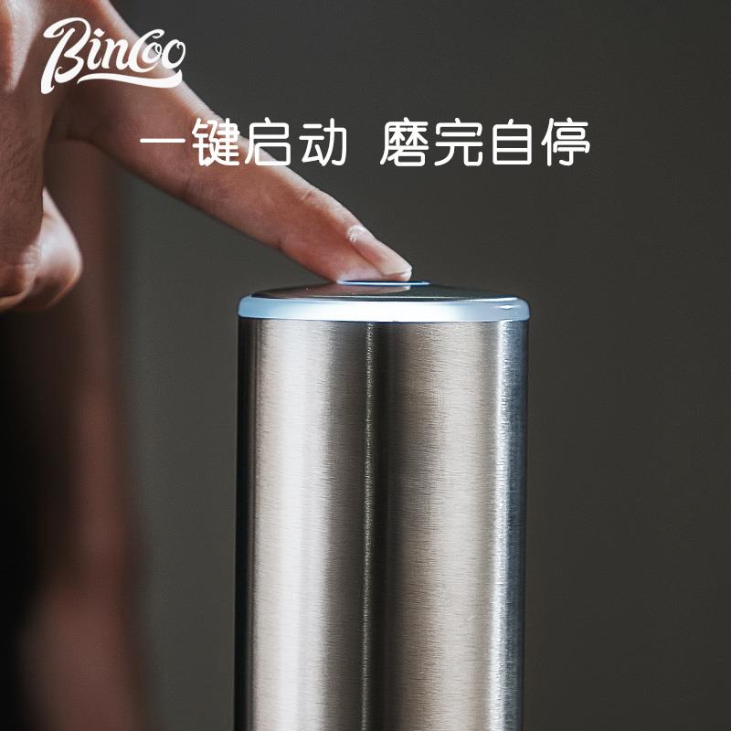 Bincoo电动磨豆机便携自动咖啡豆研磨机手磨咖啡机家用小型研磨器 - 图2