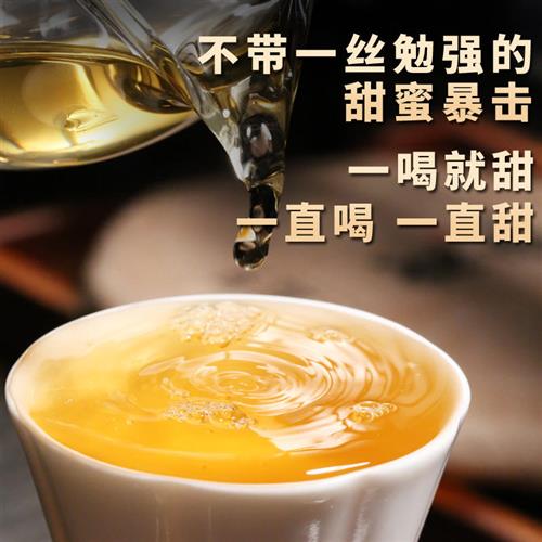 云南冰岛普洱茶新益号散装茶叶自己喝普洱茶生茶冰岛古树口粮茶叶