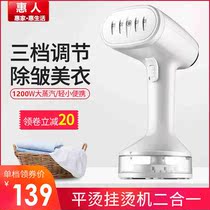 Wheeler steam iron Home Handheld small hanging bronzed machine Mini steam iron hanging bronzed machine portable electric iron