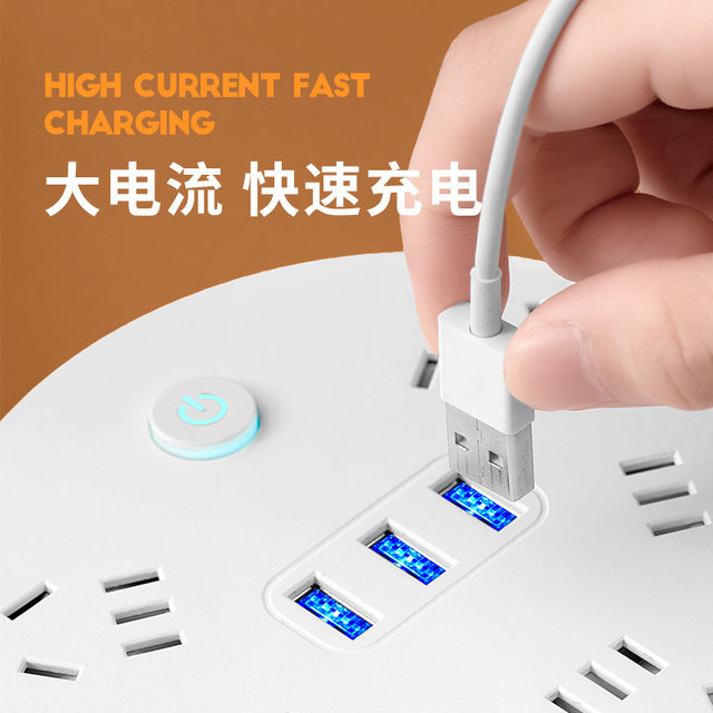 Essential sockets for USB students at the beginning of school