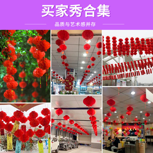 2026新款小红纸灯笼挂饰树上中秋国庆结婚喜庆装饰户外吊灯中国风 - 图1