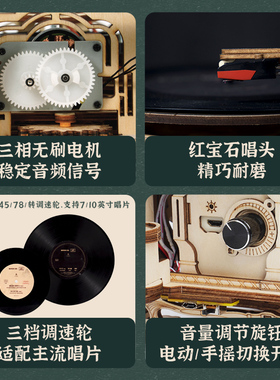 若客手工diy黑胶联名留声机1件