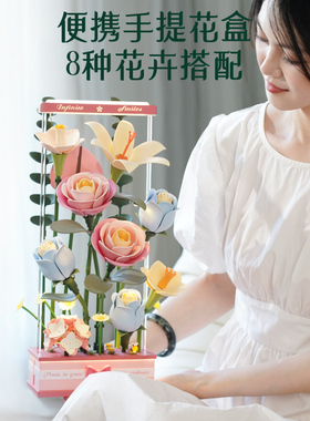 若客积木花束diy拼装礼物1件