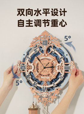 ROKR若客罗曼音符挂钟榫卯工艺