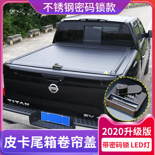 长城炮后箱盖风骏5/7乘用商用版金刚炮卷帘盖货箱盖配件皮卡改装 - 图1