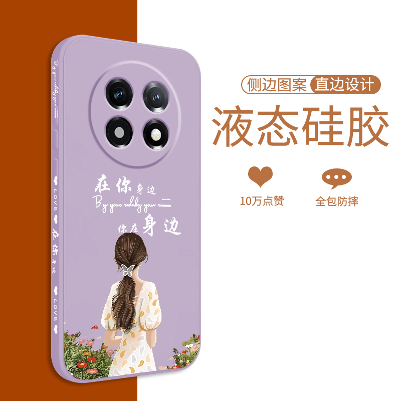 适用oppoa2pro手机壳新款液态硅胶软OPPOA2PRO保护套0pp0a2pro直边个性创意身边女孩PJG110全包防摔外壳 - 图0