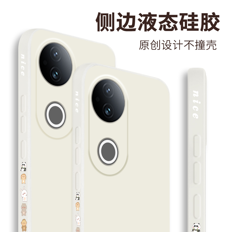 适用vivos20手机壳简约线条小熊小兔VIVOS20Pro保护套v1v0S二十镜头全包防摔V2405A直边个性创意女款-图3