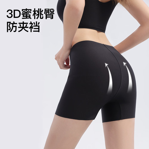 RAU安全裤女2026夏季超薄收腹提臀黑色打底裤冰丝无痕不卷边内裤 - 图2
