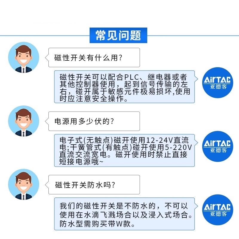 亚德客传感器 感应器磁性接近开关DMSG CMSG CMSJ CMSH CMSE-020 - 图0