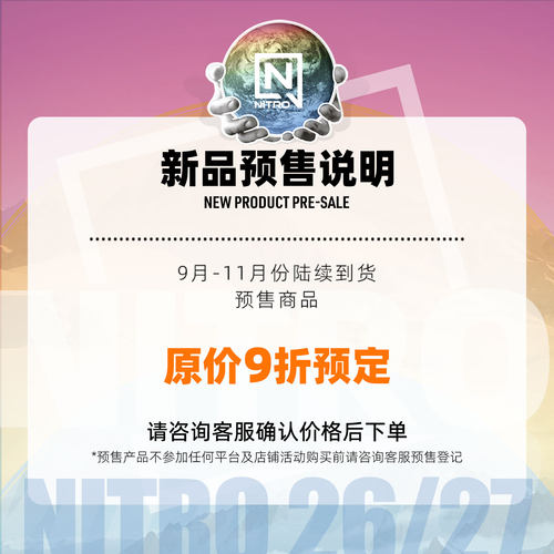 NITRO尼卓单板滑雪板FATE中国限量小猫板全地域刻滑单板2627女款 - 图1
