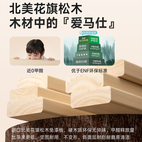儿童学习桌小学生书桌可升降桌子实木写字桌家用一体2026新款套装 - 图1