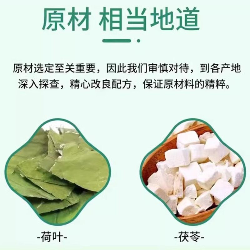 荷叶山楂茯苓软糖湿气肠胃养生健胃胃开解馋祛调理小零食湿气,淘宝优惠券,粉丝福利购,淘宝优惠卷