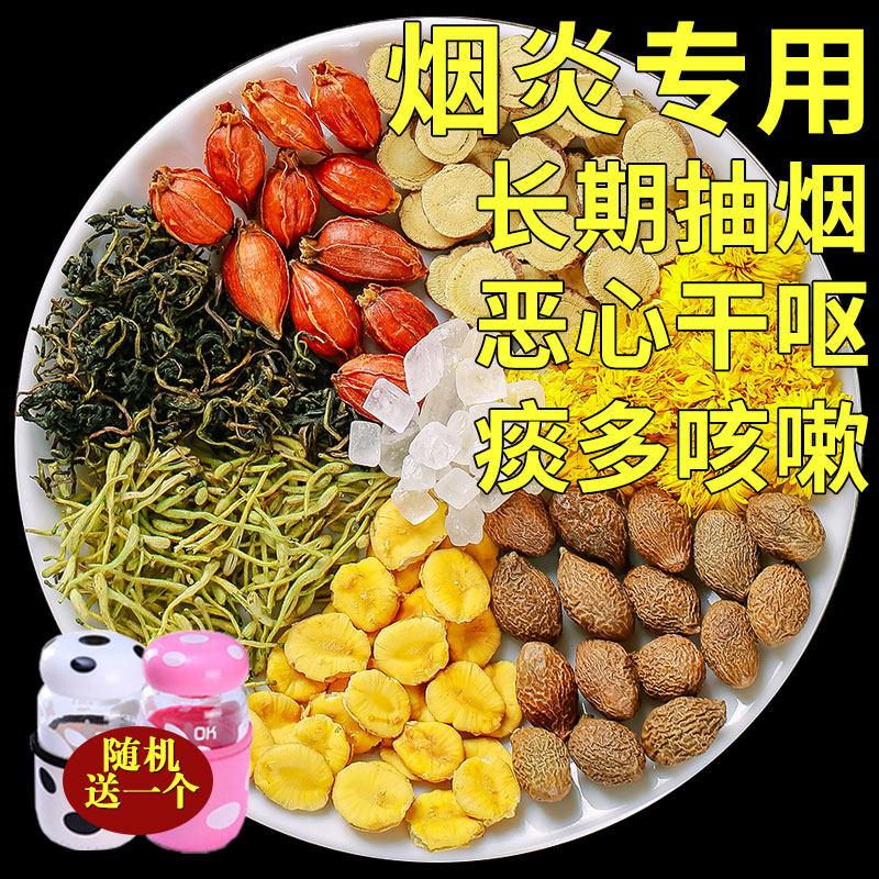 胖大海茶包菊花茶 茶心雅代用/花草茶