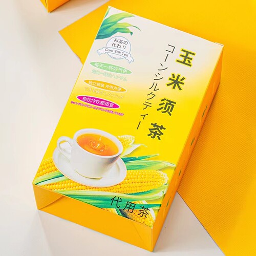 玉米须茶养生茶官方正品旗舰店女性花茶熬夜泡水喝的东西花草茶包 - 图0