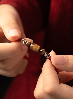 天然虎眼石手工编织红绳手链