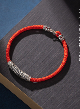 2026马年本命年红绳手链