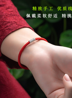 手工编织马年本命年红绳手链