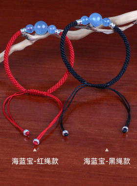 素绳坊天然海蓝宝手工编织