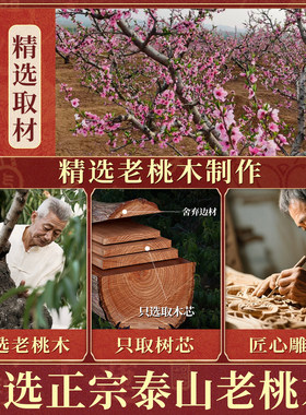 桃木福袋葫芦挂件过光的开普陀旗舰店钥匙扣汽车男女手机吊坠