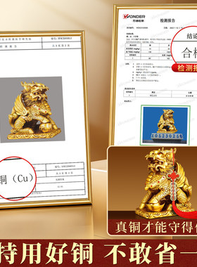 麒麟摆件一对招财镇宅纯铜公母风水办公室全铜2026黄铜质玄关实心