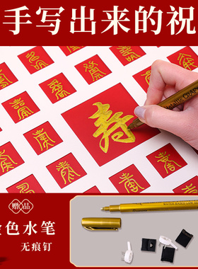 木框百福图中式婚礼贺寿乔迁挂画