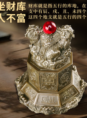 黄麒麟财库商铺办公室摆件进宝