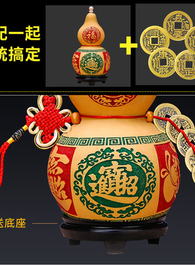 真品对门家居客厅葫芦摆件