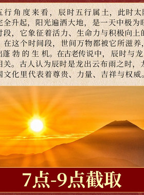 桃木枝挂件7厘米真树枝护棍7根东南新生的儿出院身2026新款正宗