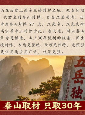 桃树枝婴儿老桃木枝棍狗牙桃木剑葫芦随身挂件肥城真东南枝条宝宝