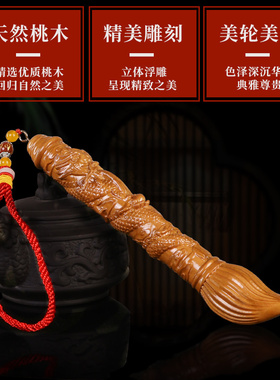 文昌笔木雕状元笔书房办公桌摆件