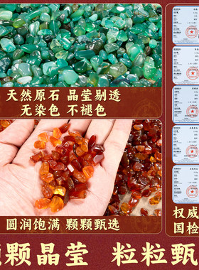 天然水晶碎石五彩石原石黄水晶白绿红聚宝盆五色石五行玛瑙粒摆件
