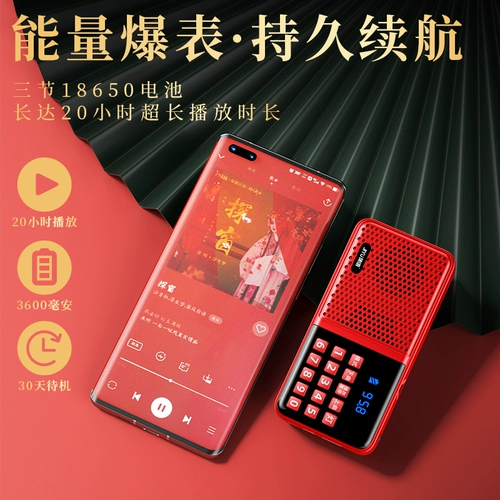 Портативный элитный плеер, коллекция 2023