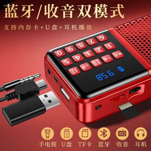 Портативный элитный плеер, коллекция 2023