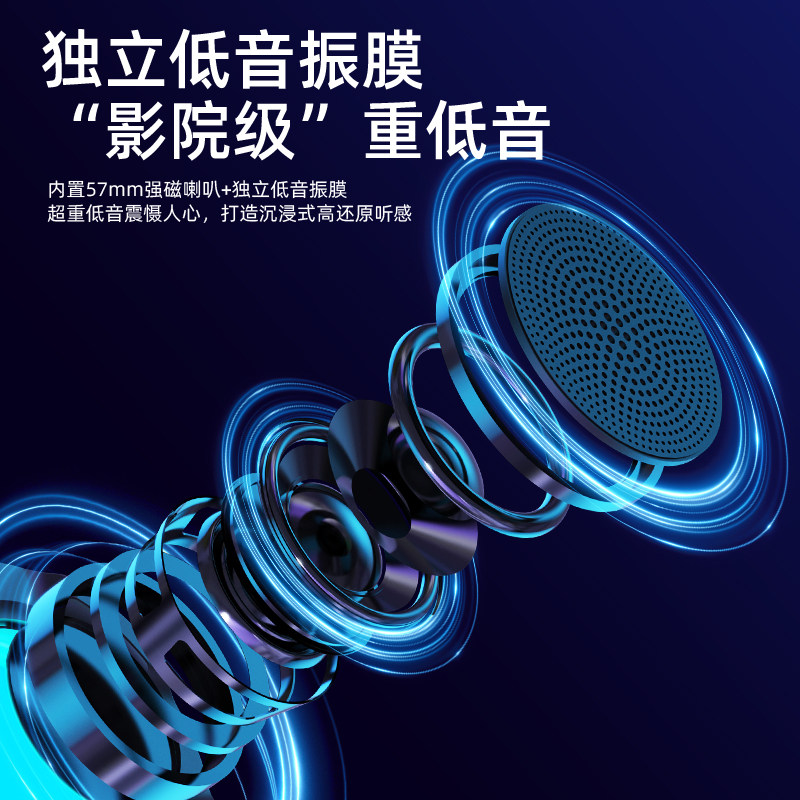  集语无线/蓝牙音箱