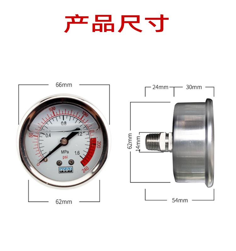 家用净水器压力表Y10Y16商用纯水机10 16公斤不锈钢面板油压表-图1