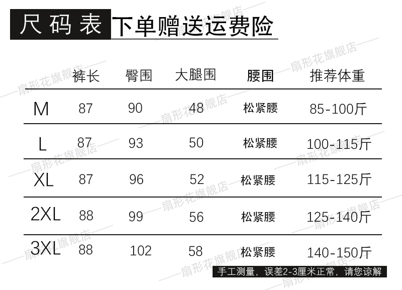 秋冬新款黑色加绒加厚西裤女直筒纸皮裤高腰小个子显瘦开叉休闲裤