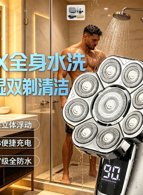 约克专用正品剃须刀男士