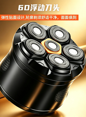 约克正品磁吸光头神器自助剃头刀