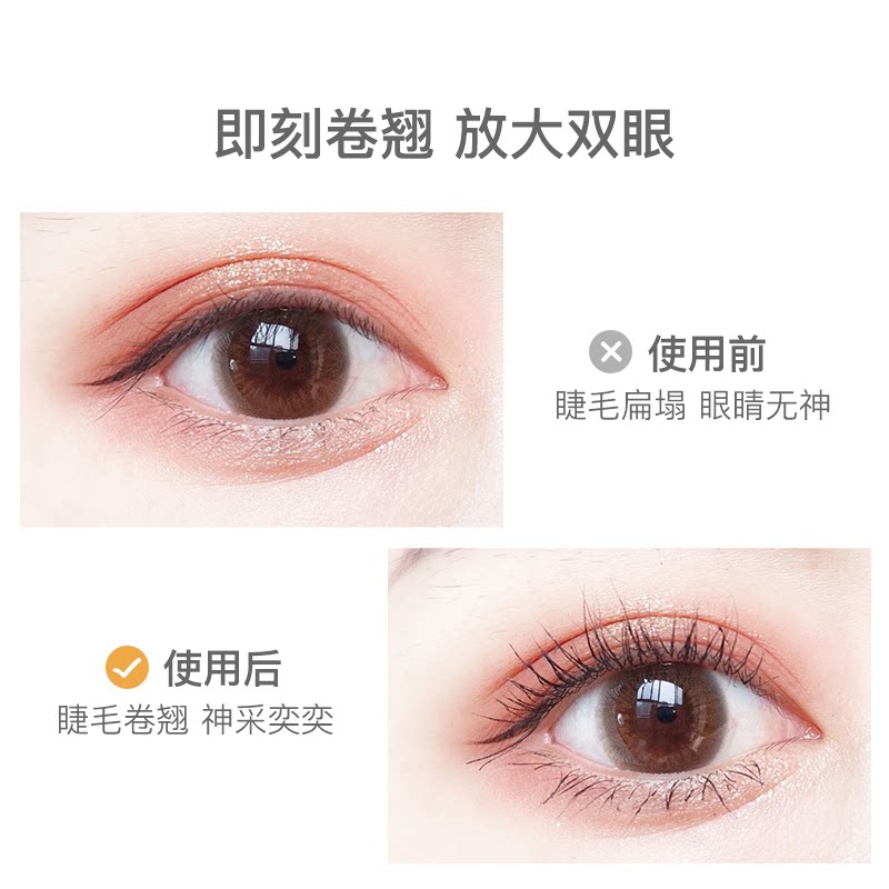 网易严选自然卷翘持久定型睫毛夹 网易严选美妆个护化妆/美容工具