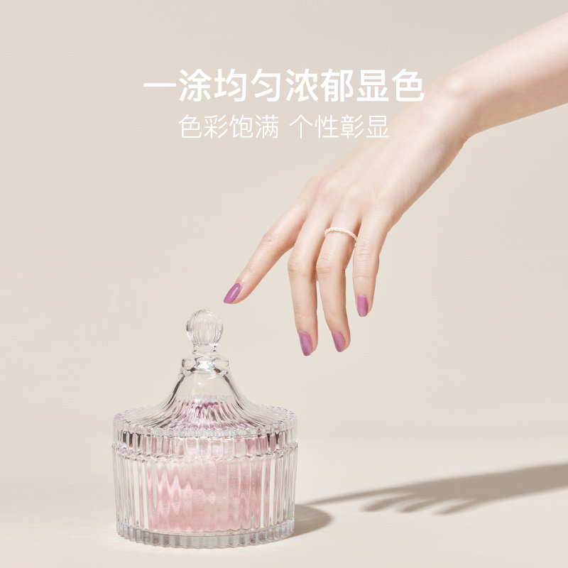 网易严选胶2022年新款免烤指甲油 网易严选美妆个护指甲彩妆