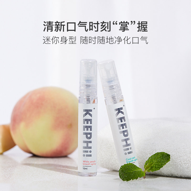  网易严选美妆个护其它口腔护理设备
