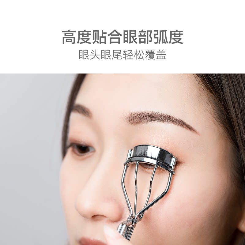 网易严选自然卷翘持久定型睫毛夹 网易严选美妆个护化妆/美容工具