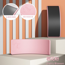 Balance Board Smart Board Children Seesaw Seesaw 100 Variable Bending Sensation System Training Indoor Home Baby Balance Wood Toys