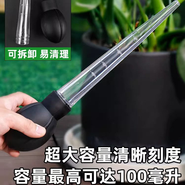 花盆托盘吸水器底座积水处理神器大吸管便携抽换水大滴管园艺工具,淘宝优惠券,粉丝福利购,淘宝优惠卷