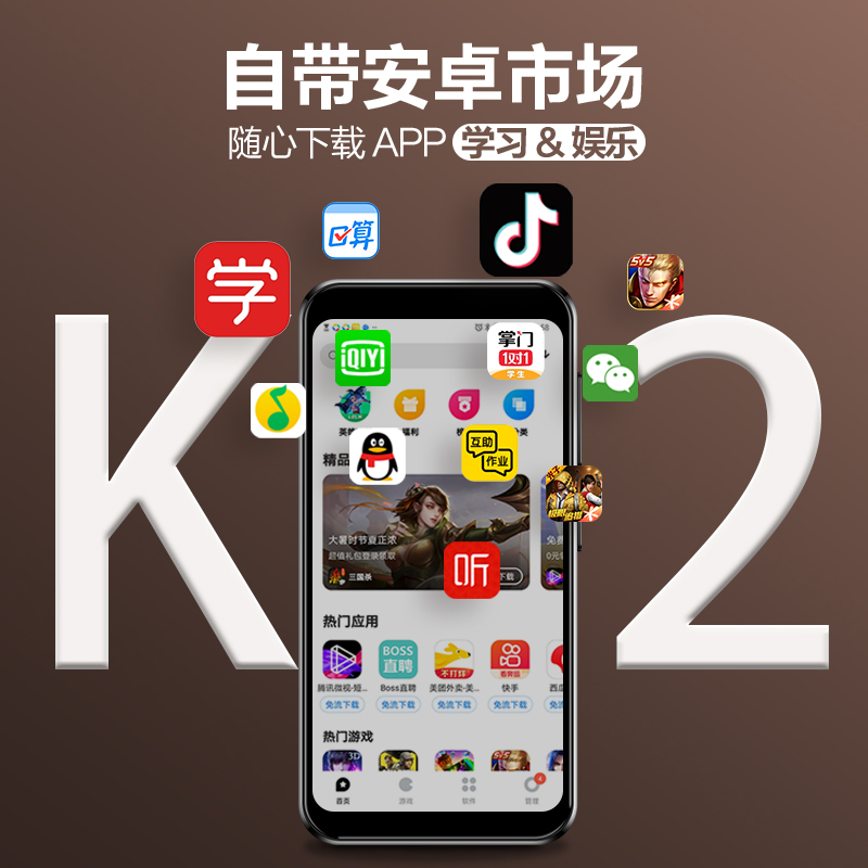 mp4全面屏wifi上网蓝牙mp5安卓播放器mp6可下载app迷你mp3插卡mp7-图1